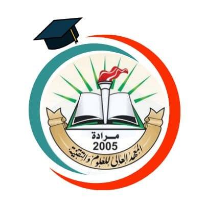 شعار المعهد